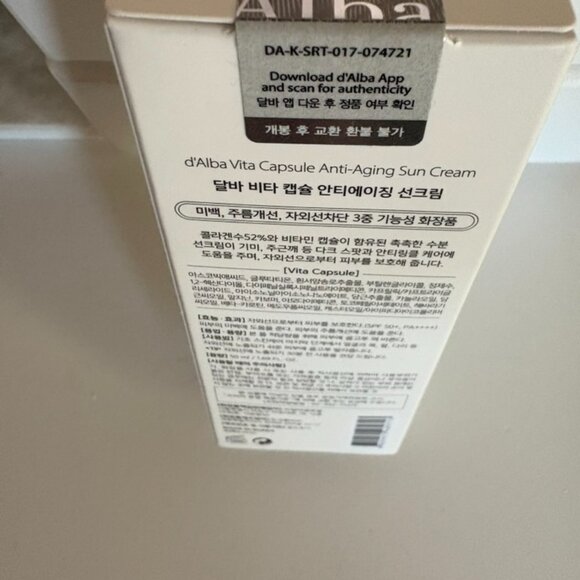 d'Alba UV Essence Waterfull Sun Cream |  SPF50+ PA++++ - Picture 3 of 8